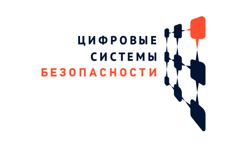 ООО «Цифровые Системы Безопасности»