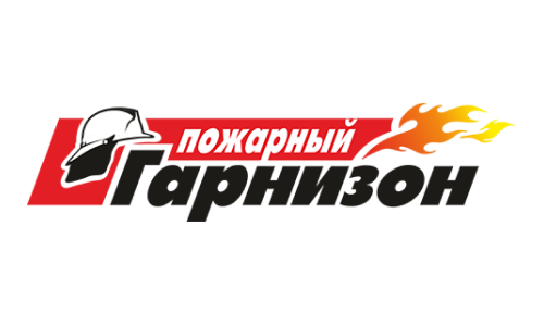 ООО «Пожарный гарнизон»