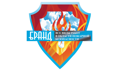 ООО «Бранд»