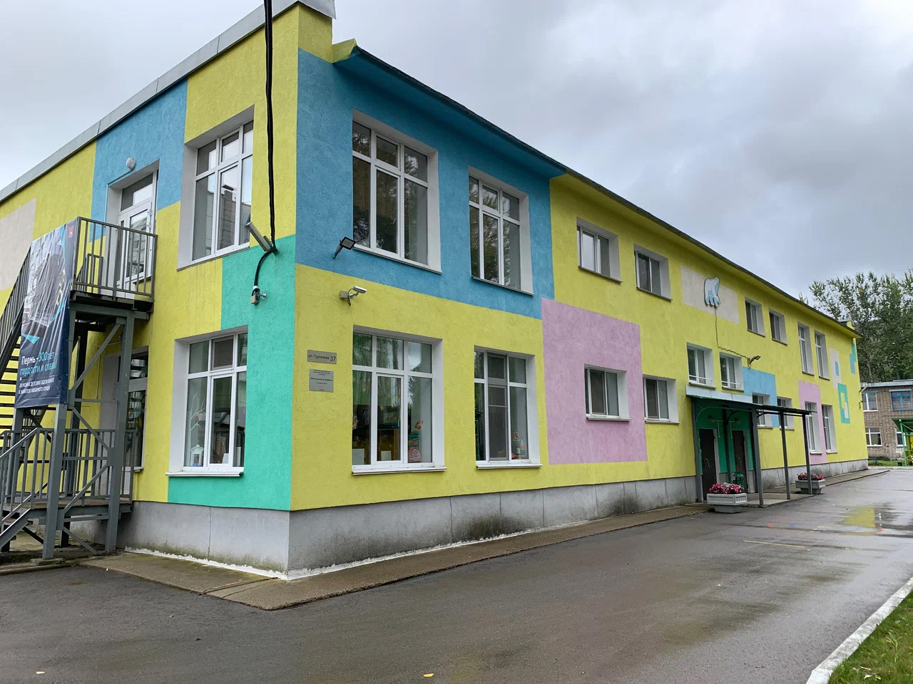 Детсад в Перми эвакуировали из-за возгорания электрощита