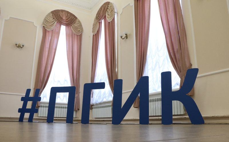 В Перми произошло возгорание в здании института культуры