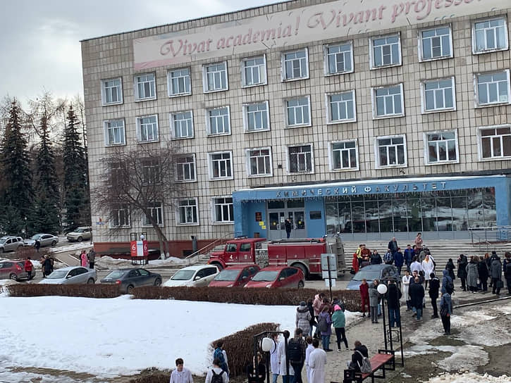 В Пермском университете эвакуировали людей из корпуса химического факультета