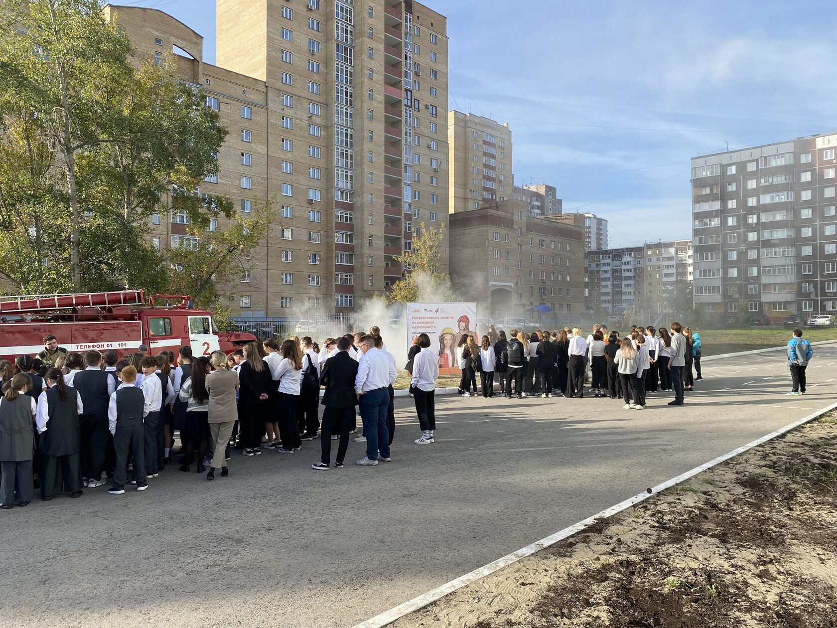 К игре готовы: четыре школы вступают в «Большую пожарную игру (БПИ) – 2024»
