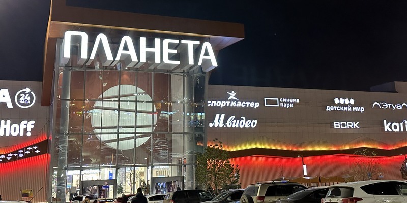 В пермском ТРЦ «Планета» сработала пожарная сигнализация