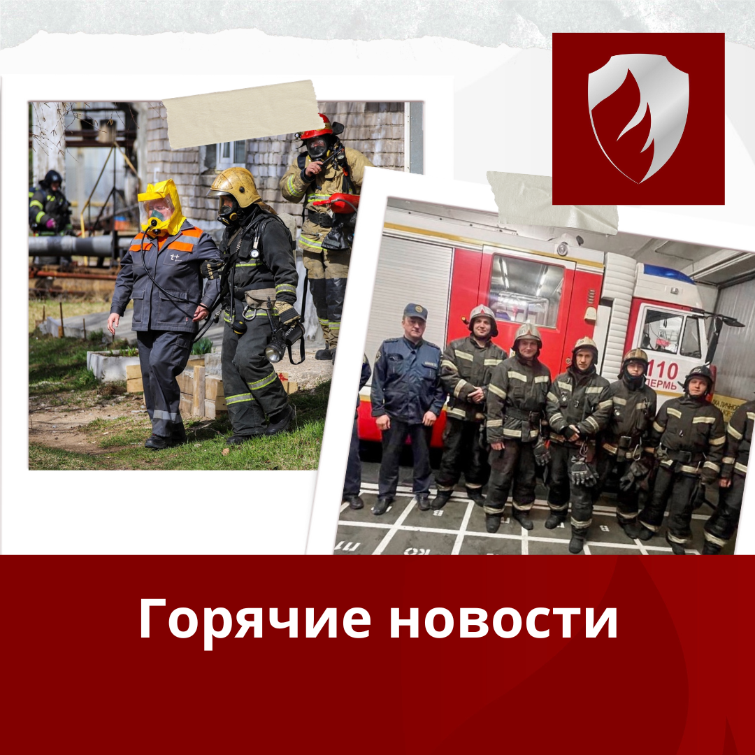 Горячие итоги недели