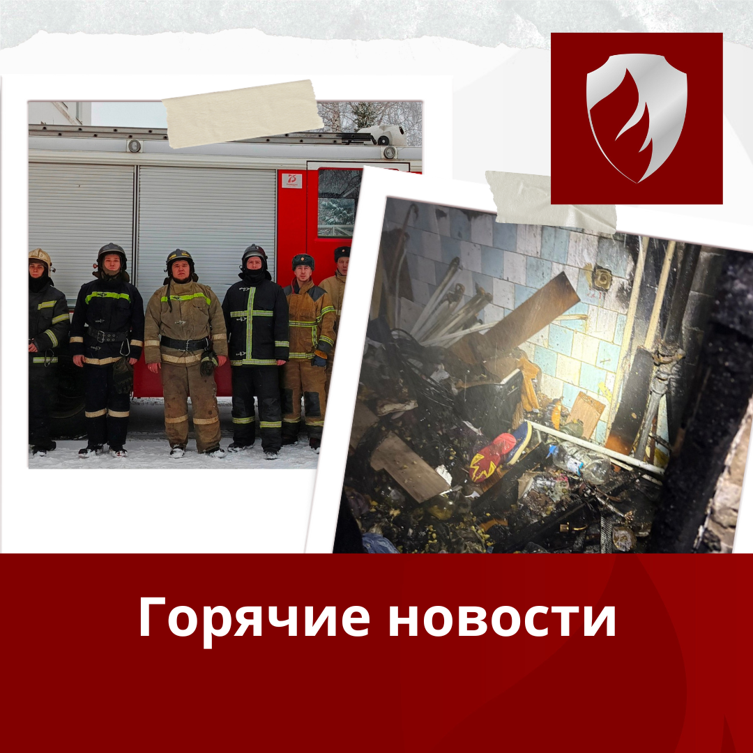 За прошедшую неделю огнеборцами Пермского края ликвидировано 59 пожаров