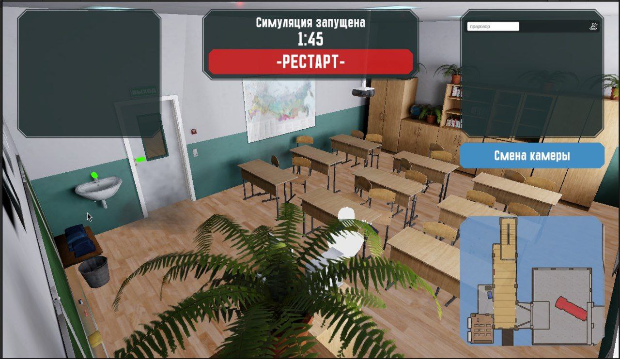 "Мы проработали огонь и дым, чтобы виртуальная ситуация ощущалась как настоящая".